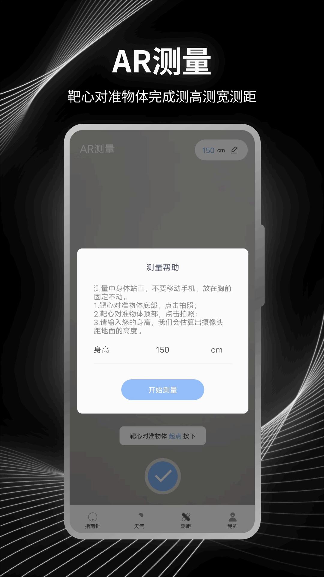 ���Ϻ��β�����appv3.0.0 ���°�