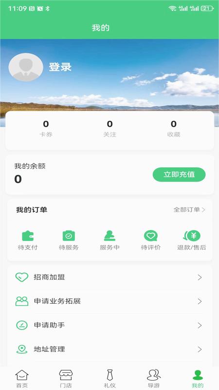 �ϰ���������v1.3.5 �ٷ���