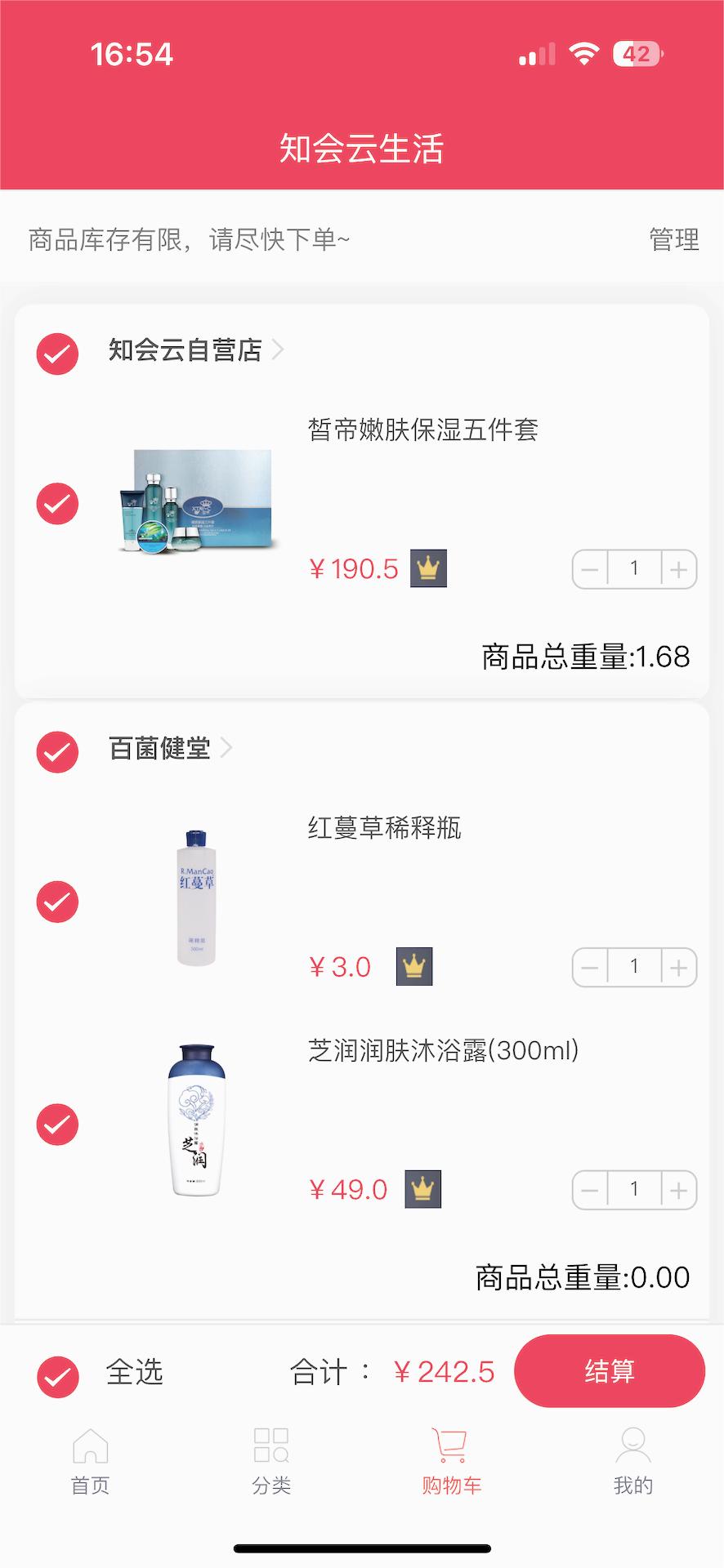 ֪����ƽ̨v1.0.3 �ٷ���