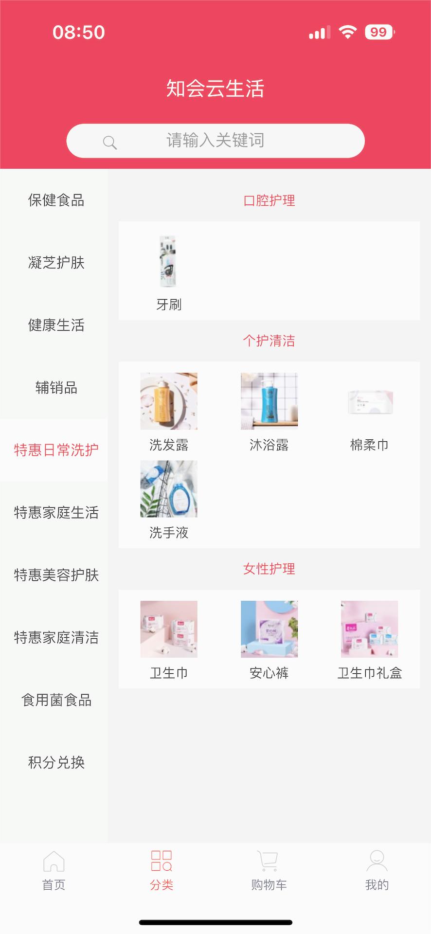 ֪����ƽ̨v1.0.3 �ٷ���