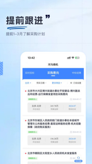 �����̻�appv1.0.0 ���°�