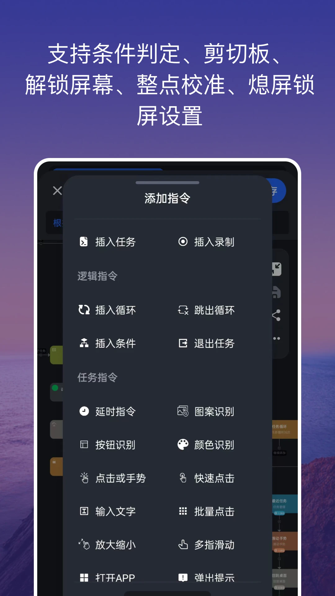 ���ȫ����v0.4.89 ��׿��