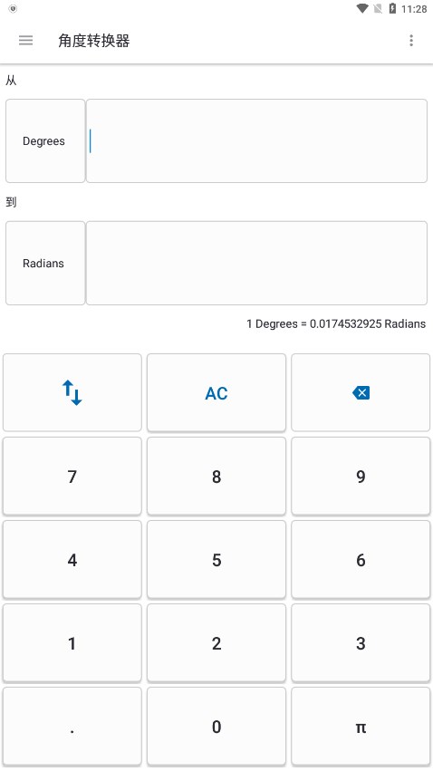 NT������APPv3.9.1 ���°�
