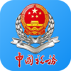 �����ƶ���˰app��׿������v1.1.5 �ٷ���