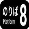 8��վ̨v1.0 ��׿��
