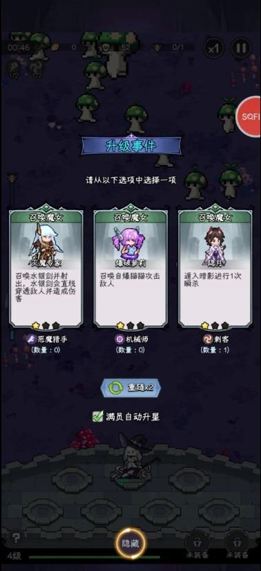 Ů������(Witch Awakens)v1.15.0 ��׿��