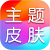 �鶯����Ƥ��v1.0.4 ��׿��