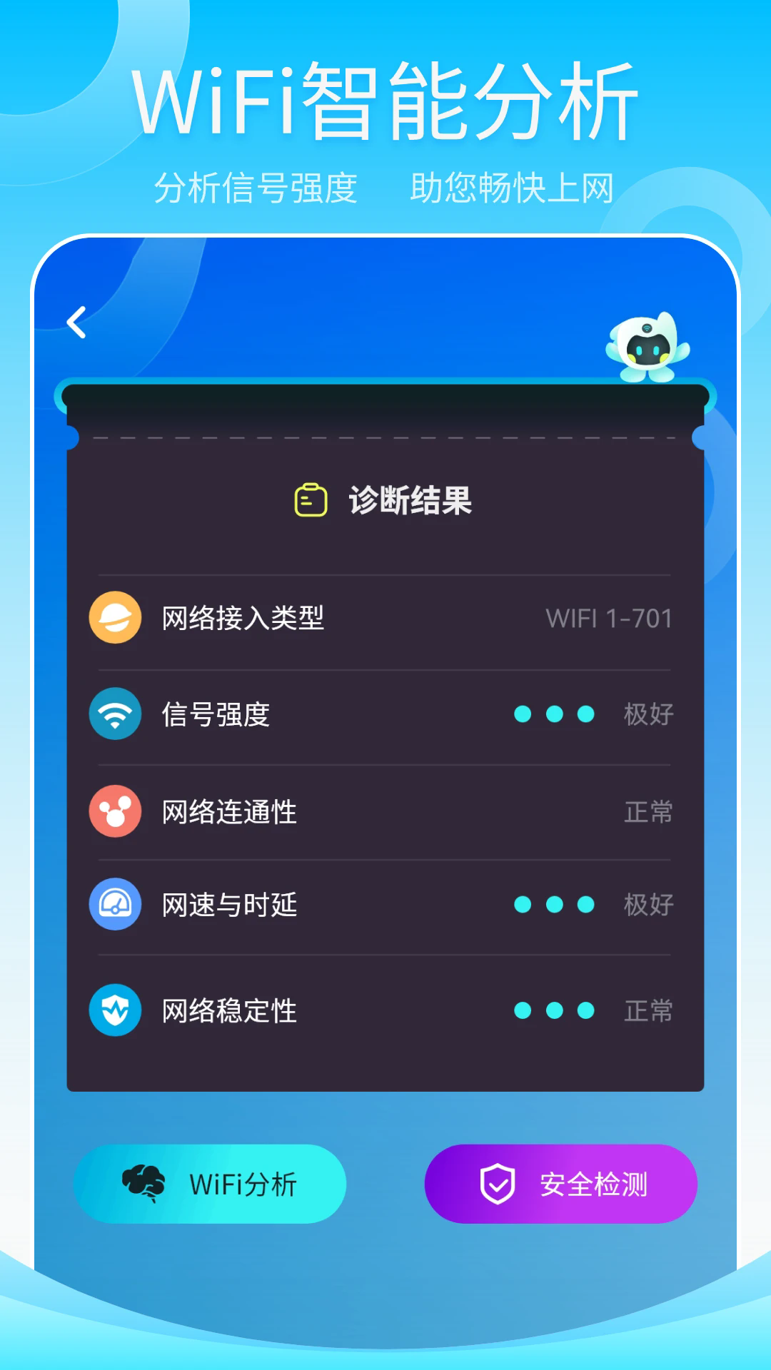 ���������ٸ���v1.1 ��׿��