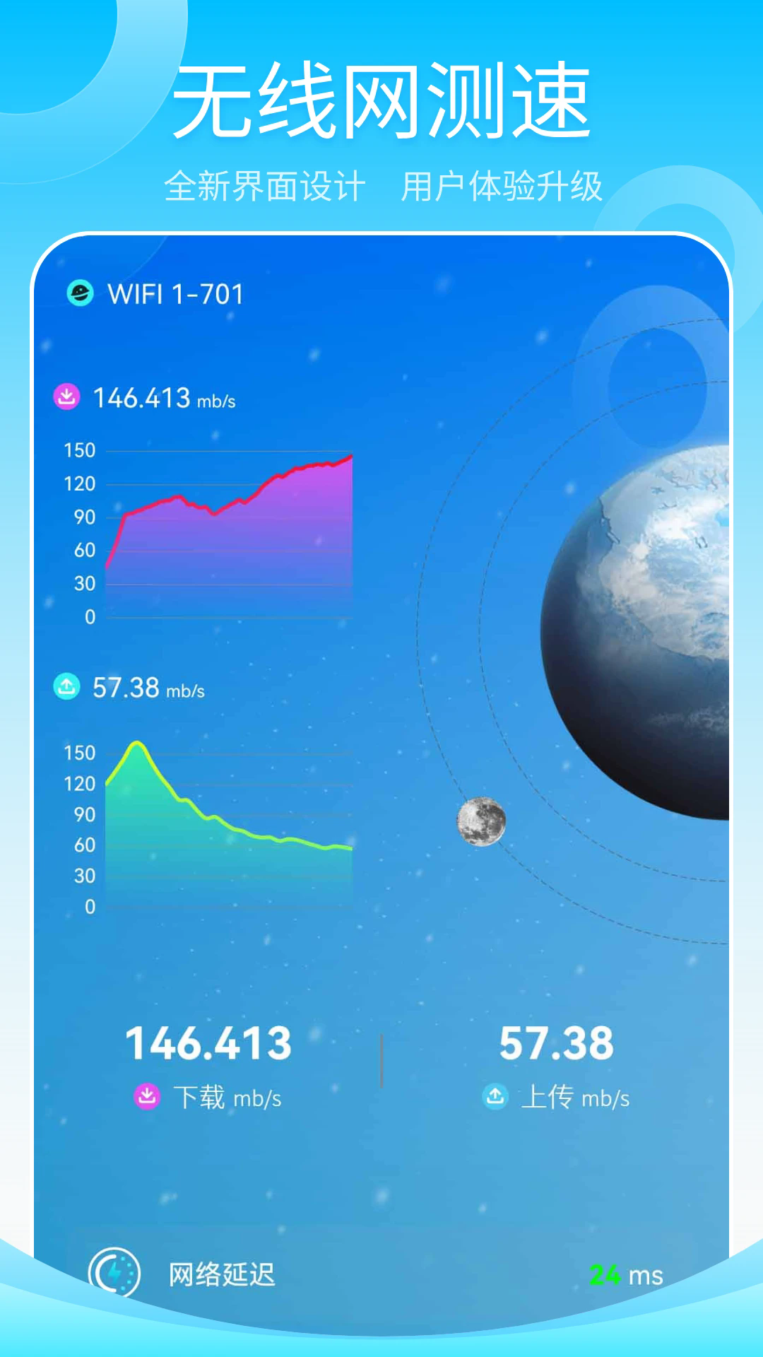 ���������ٸ���v1.1 ��׿��