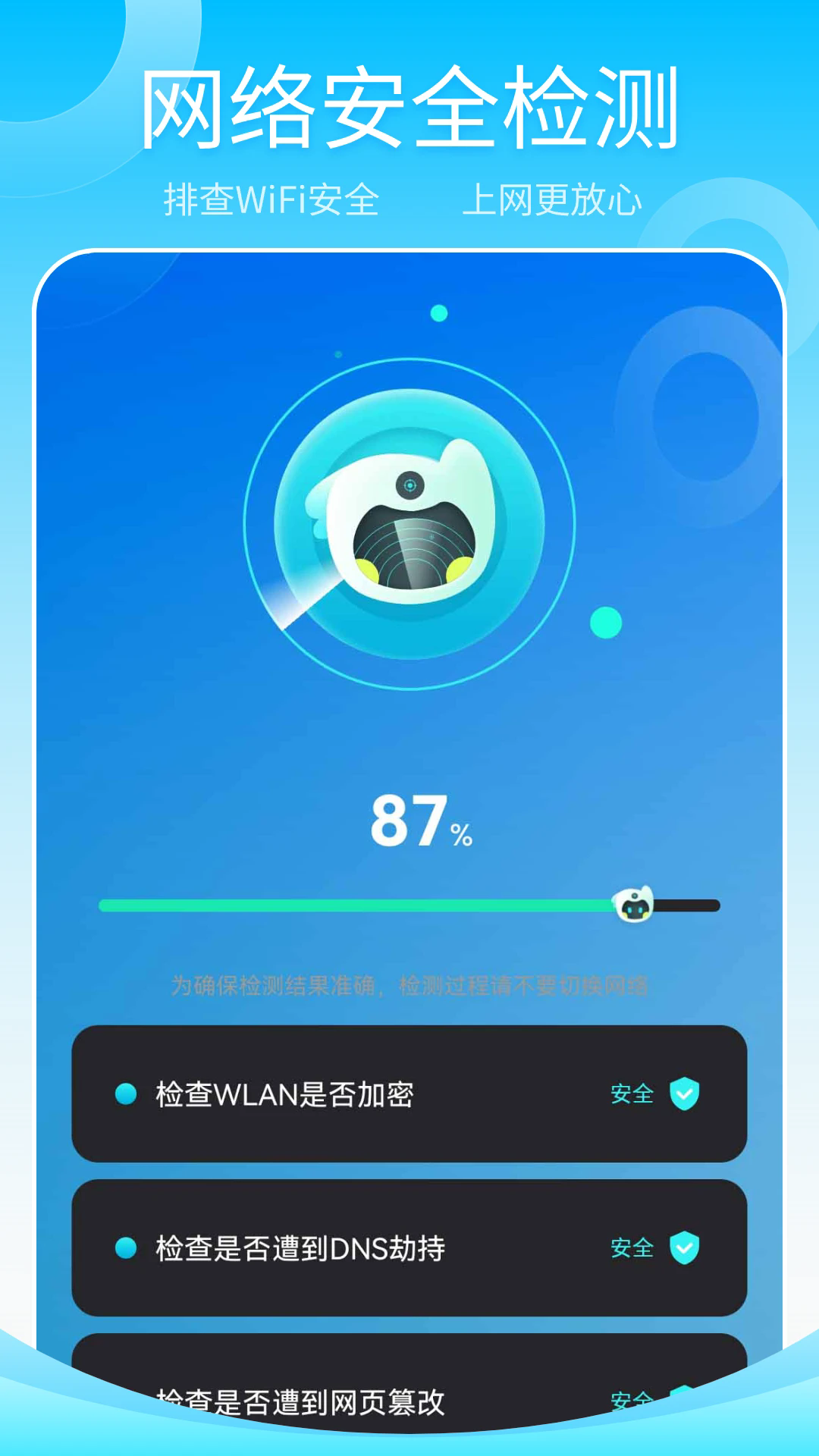 ���������ٸ���v1.1 ��׿��