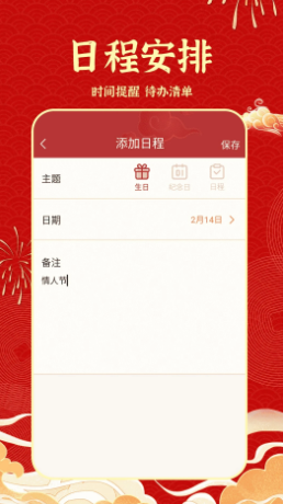 �ϻ�������v1.0.4 �ٷ���