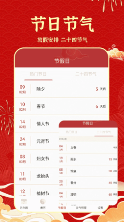 �ϻ�������v1.0.4 �ٷ���