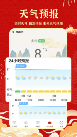 �ϻ�������v1.0.4 �ٷ���