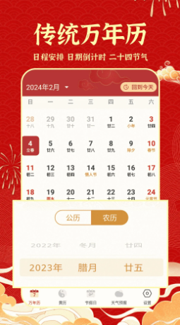 �ϻ�������v1.0.4 �ٷ���
