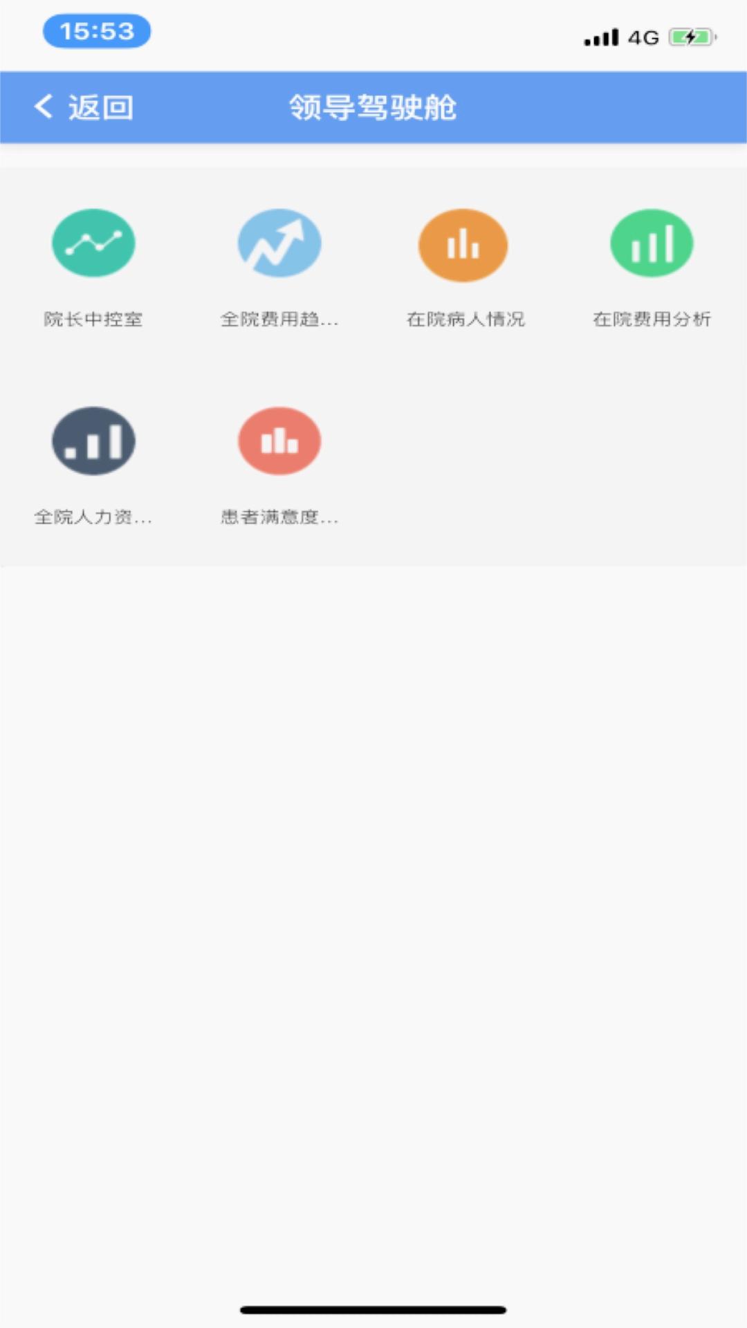 ��ͨ�װ칫appv2.5.2 �ٷ���