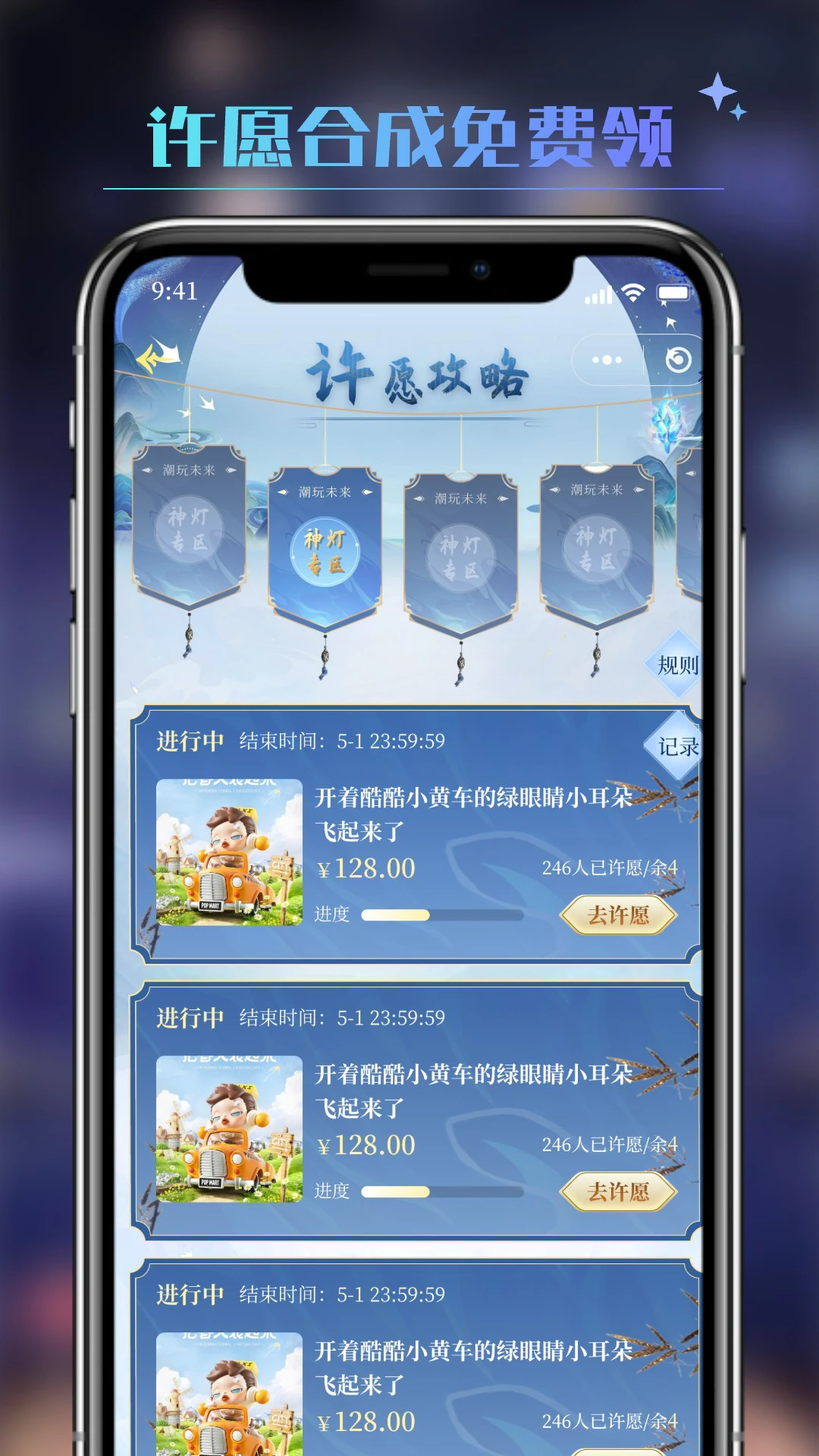 ����δ��v2.6.9 ���°�