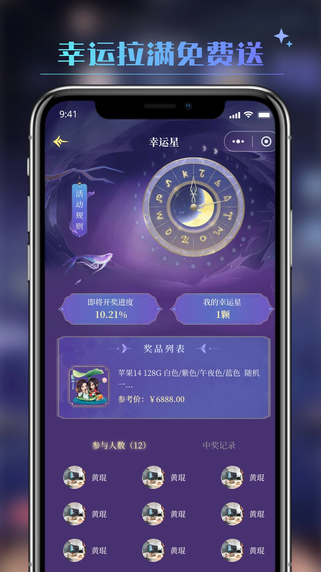 ����δ��v2.6.9 ���°�