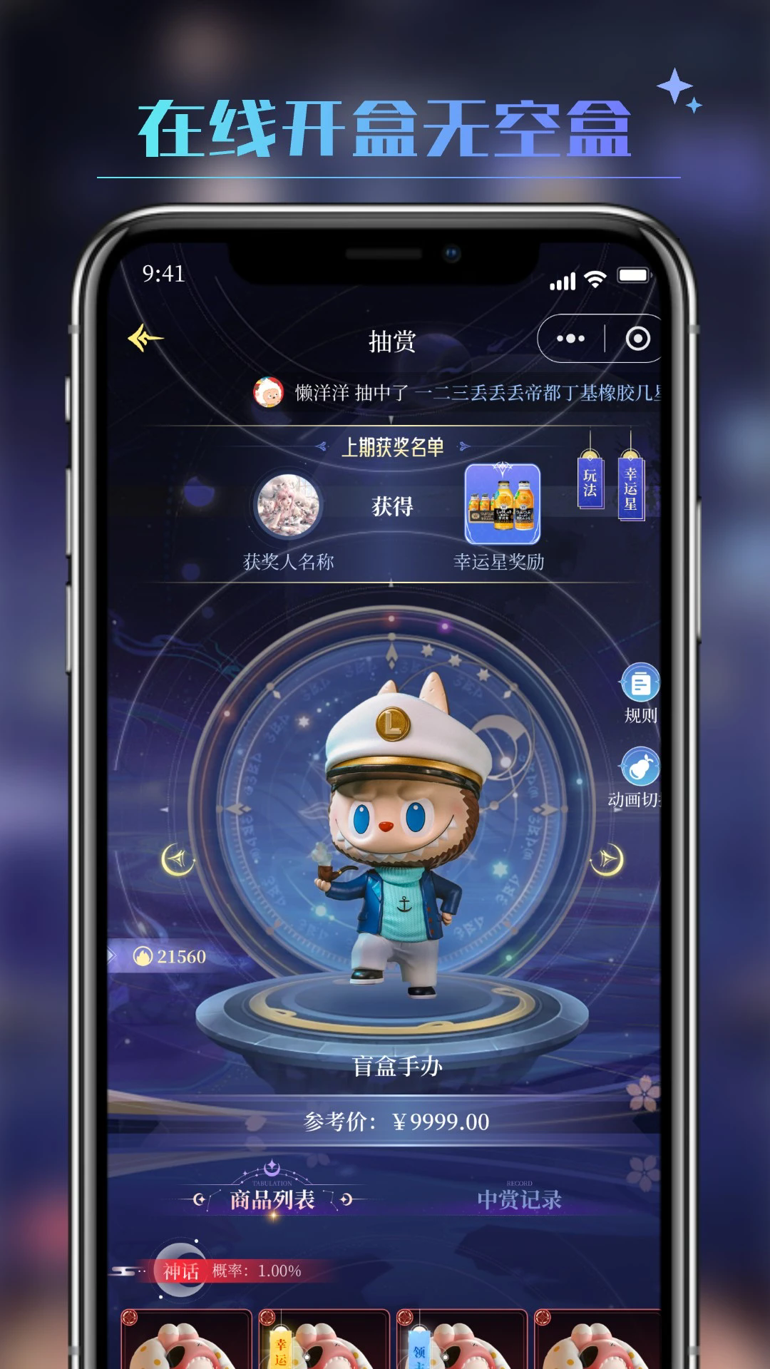 ����δ��v2.6.9 ���°�