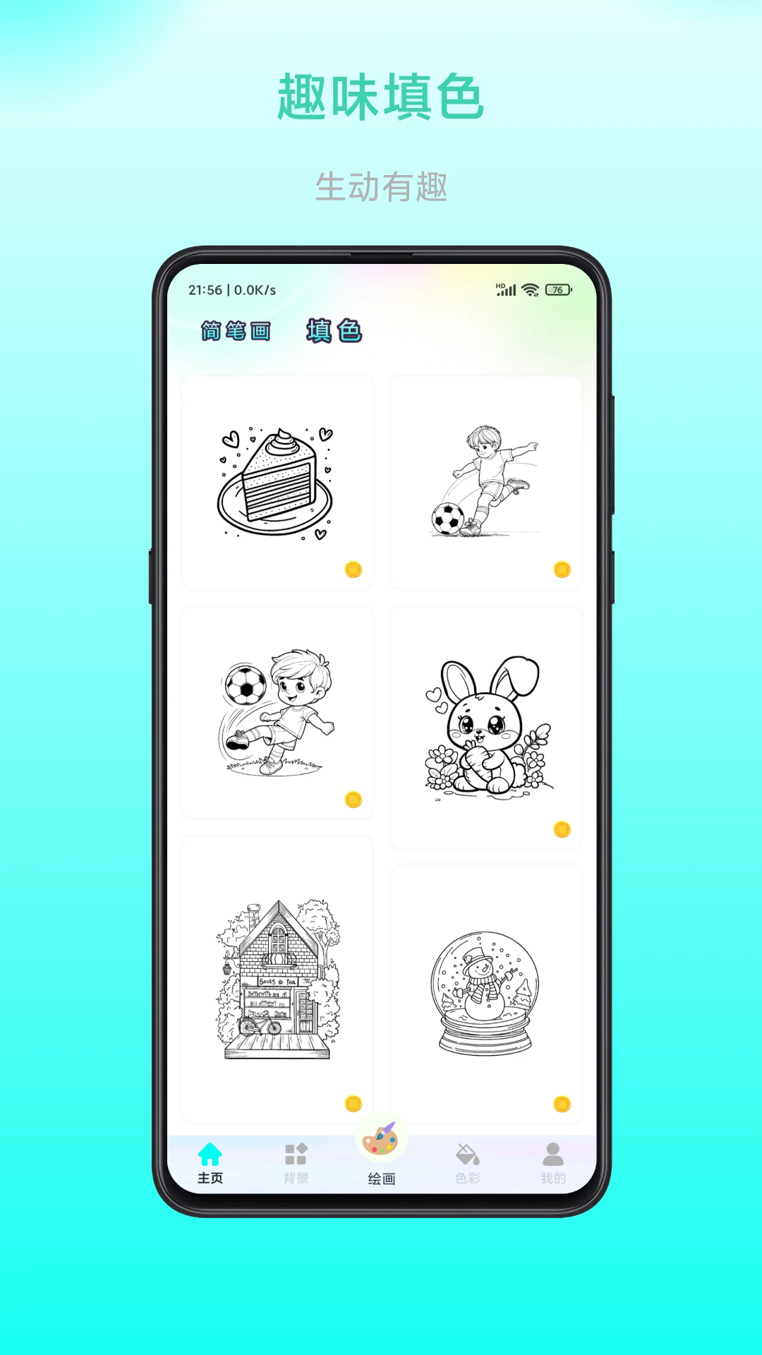 ����v1.0.4 ���°�