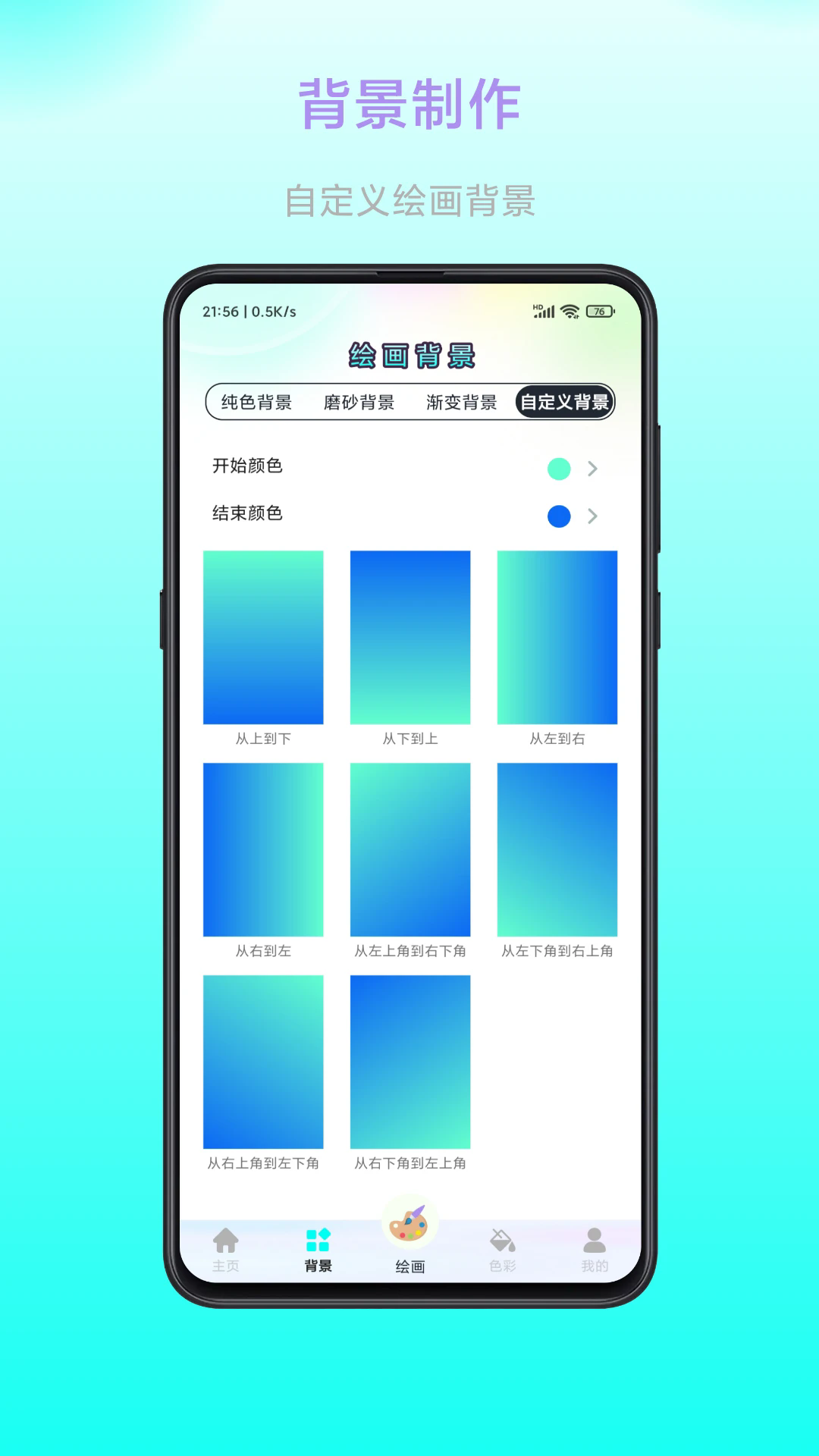 ����v1.0.4 ���°�