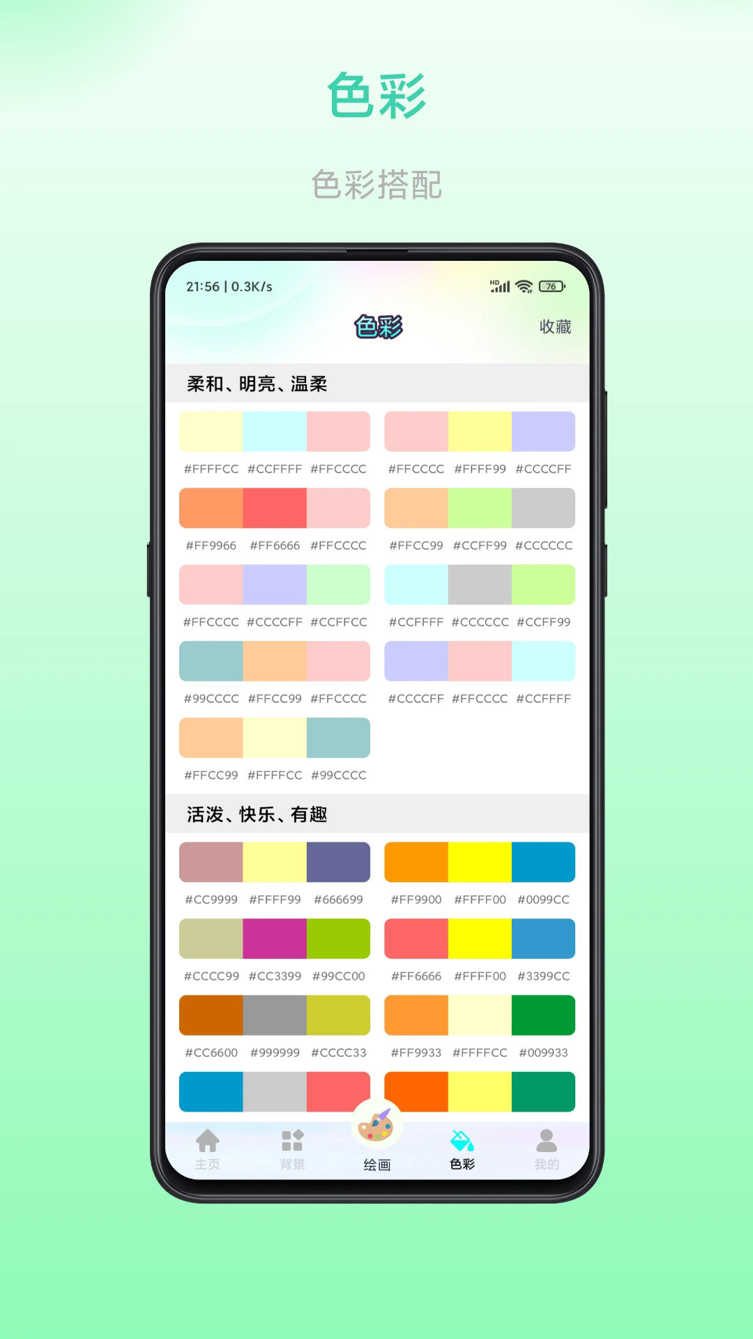 ����v1.0.4 ���°�