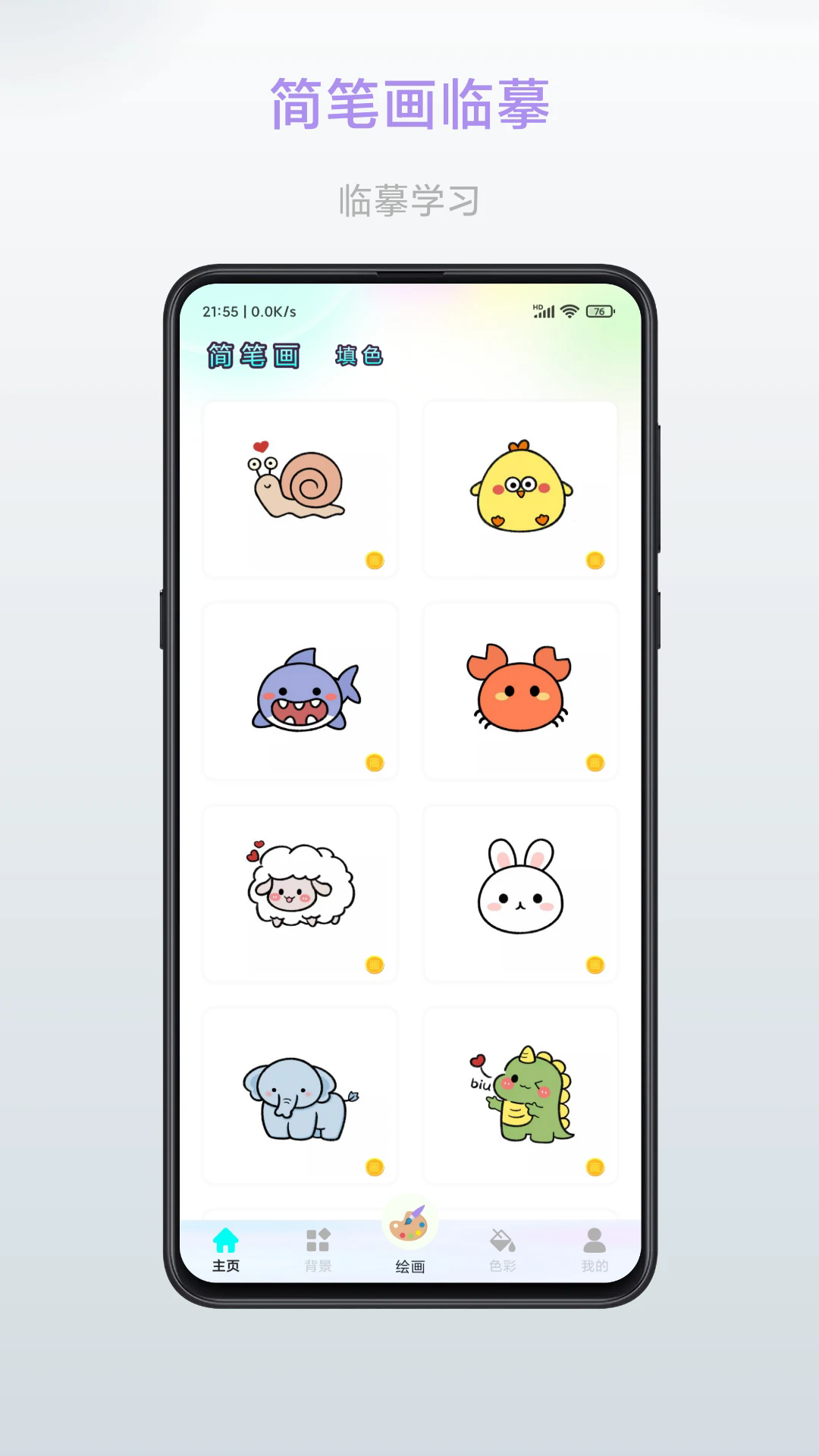 ����v1.0.4 ���°�