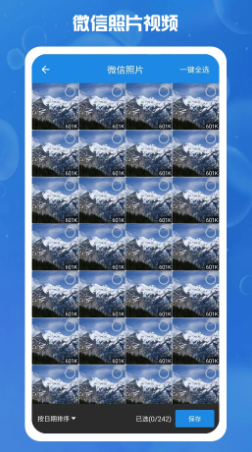 ��Ƭ�ָ���ʿv2.0.2 ���°�