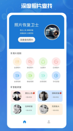 ��Ƭ�ָ���ʿv2.0.2 ���°�