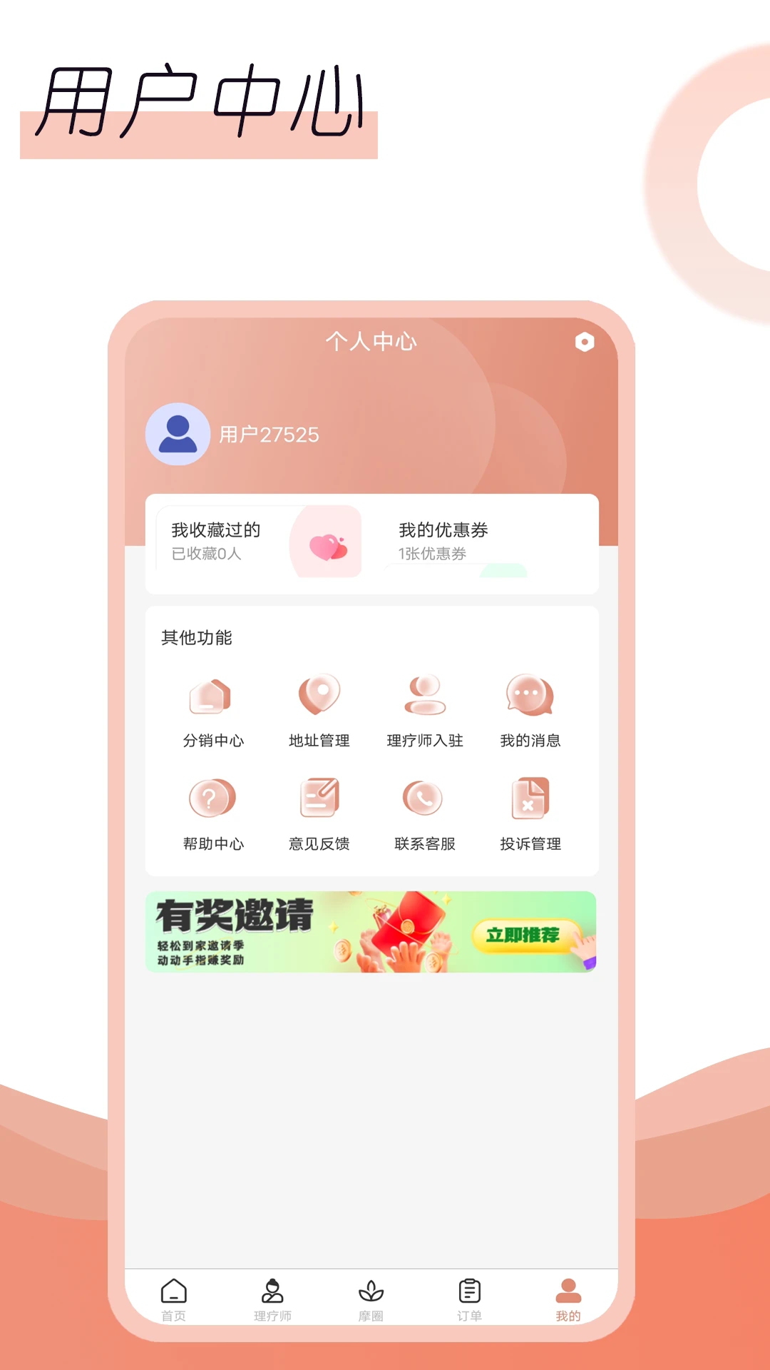 ��Ƚv1.0.6 ���°�