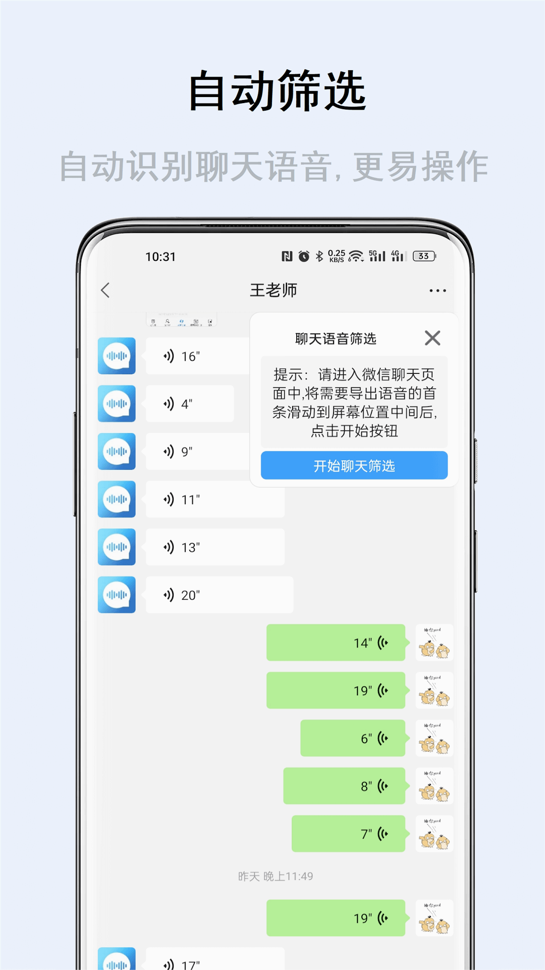 ������������v7.1.1 ��׿��