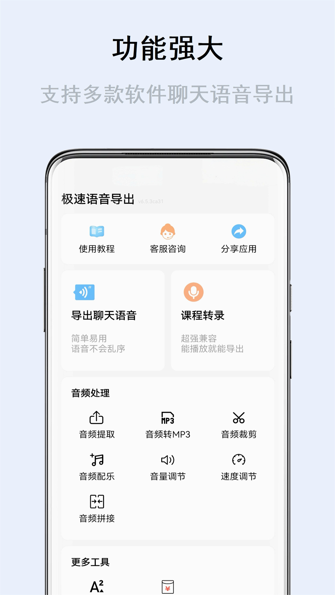 ������������v7.1.1 ��׿��