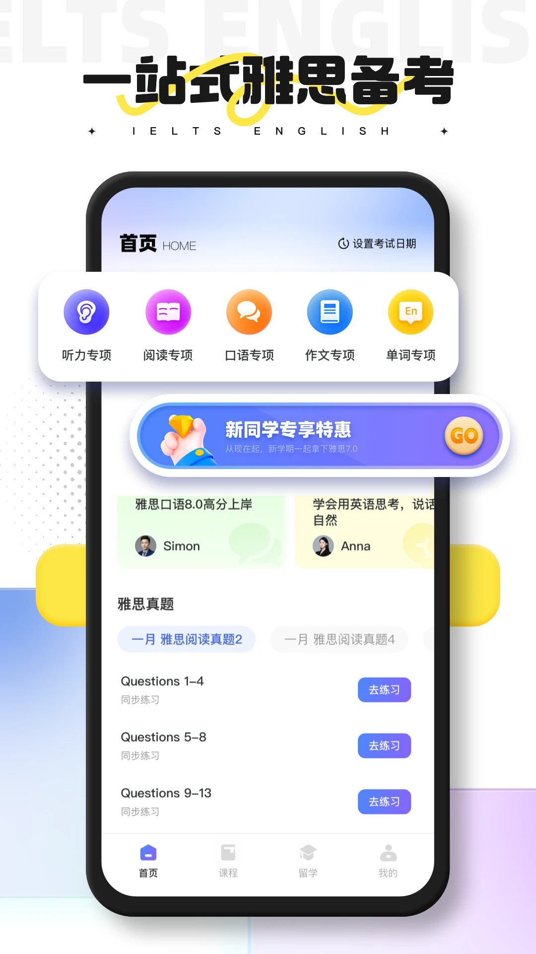 ͬ��Ӣ��v1.0.5 �ٷ���