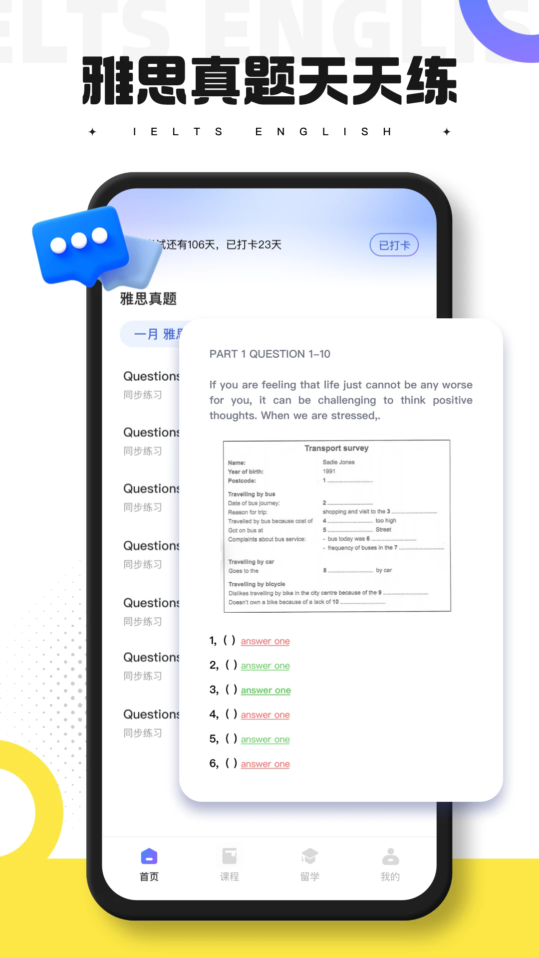 ͬ��Ӣ��v1.0.5 �ٷ���