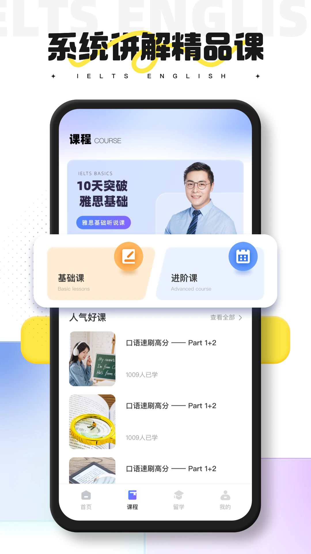 ͬ��Ӣ��v1.0.5 �ٷ���