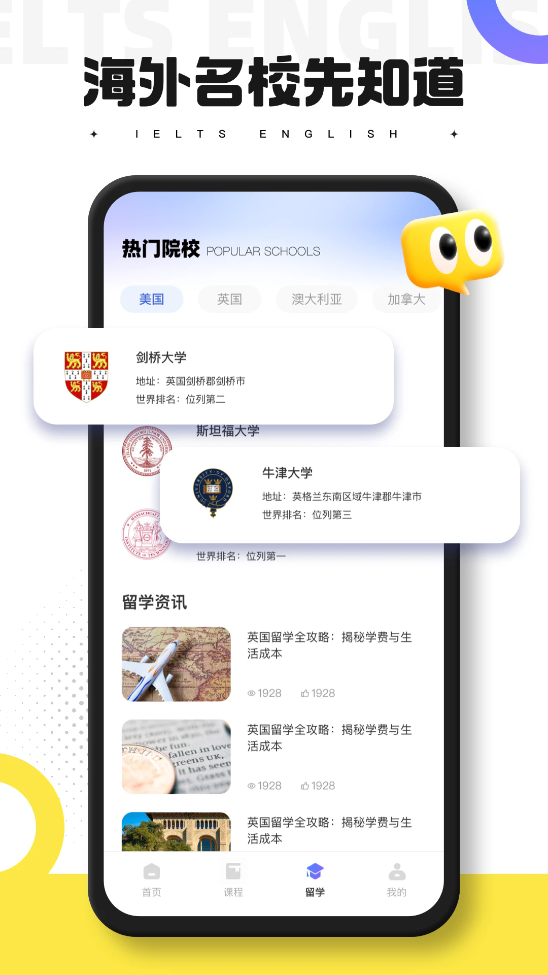 ͬ��Ӣ��v1.0.5 �ٷ���