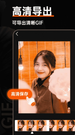 GIF��ͼ������v1.0.5 �ٷ���