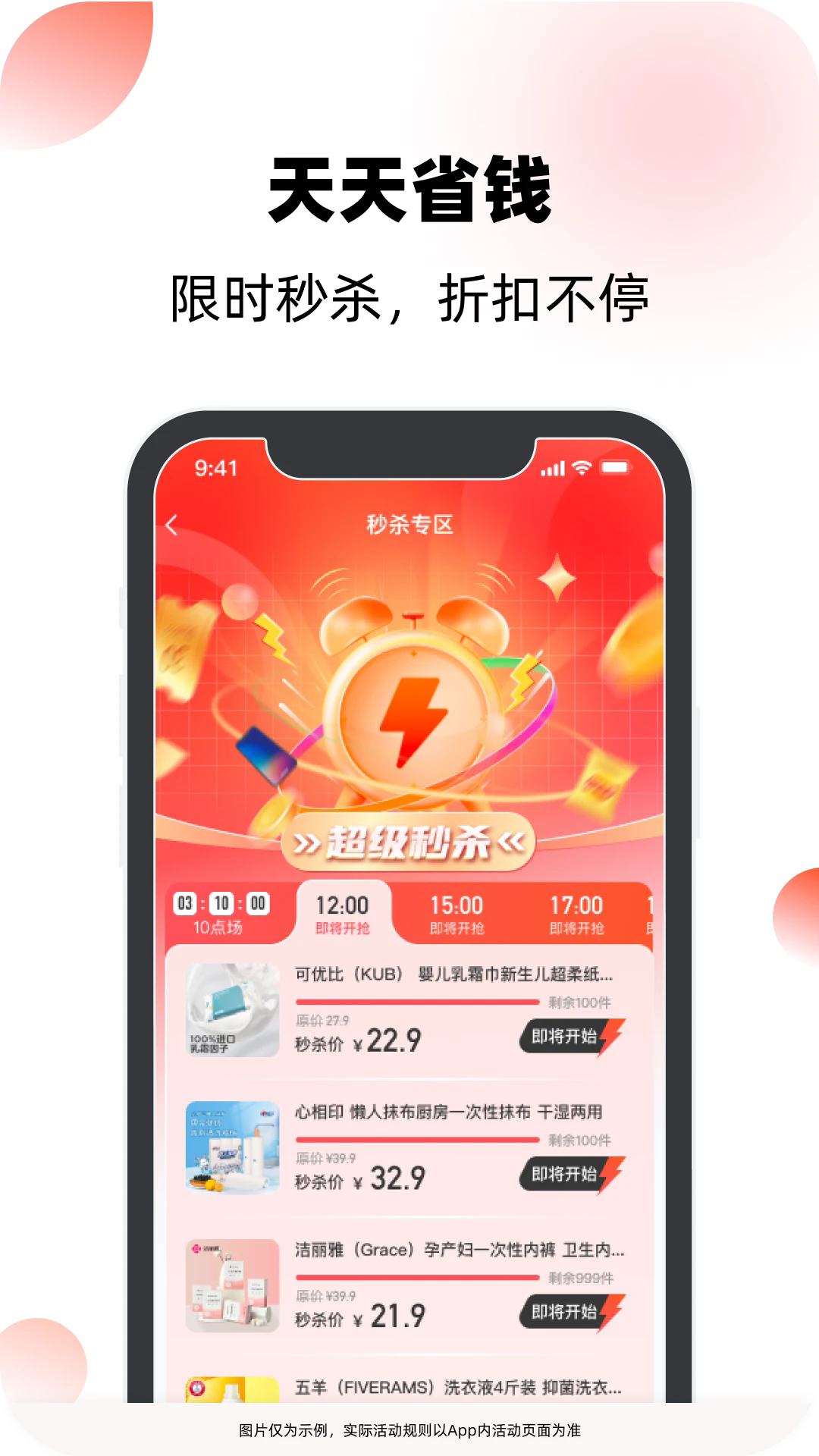 �ۺ���v1.0.7 ���°�