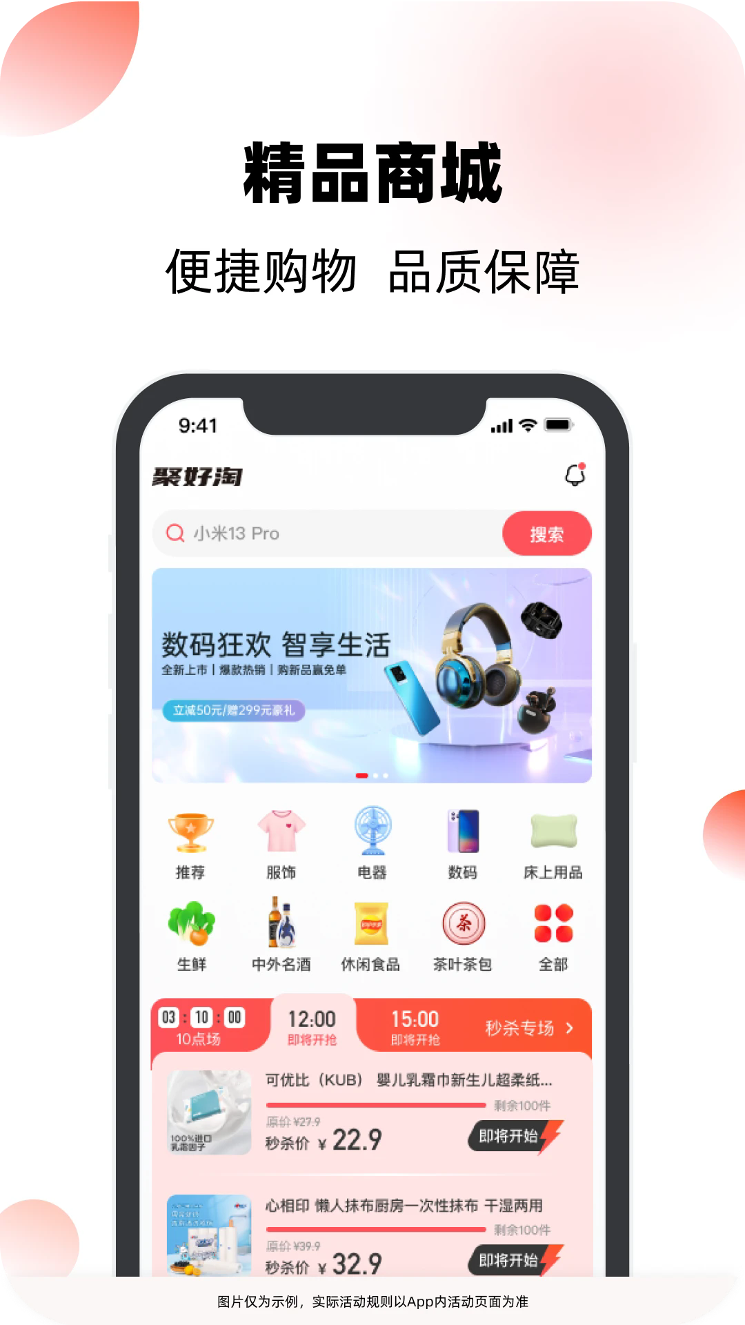 �ۺ���v1.0.7 ���°�