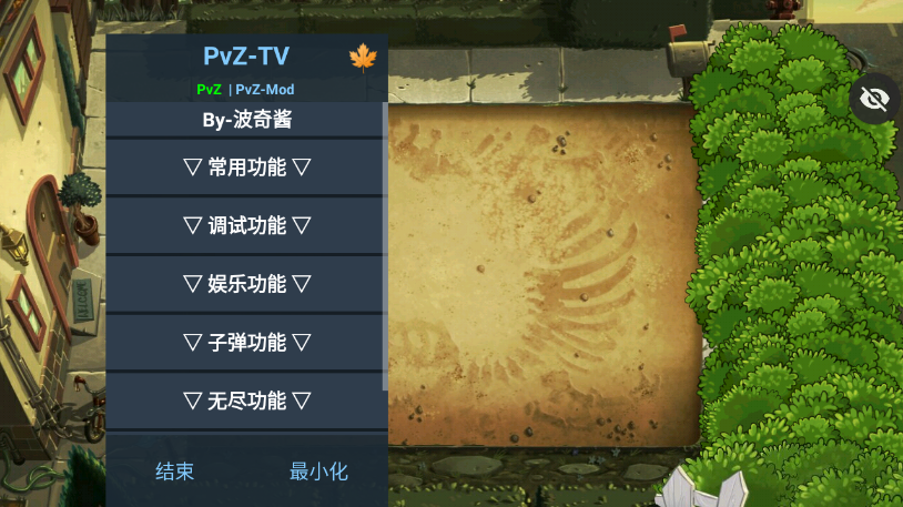 ֲ���ս��ʬʧ��֧��v1.1.5 ��׿��