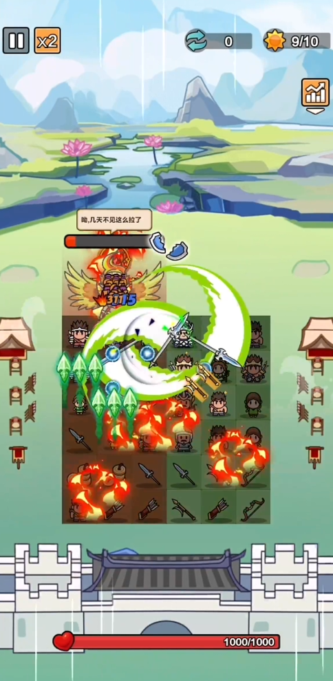 ��ǰ����Ϸv1.0.2 ���°�
