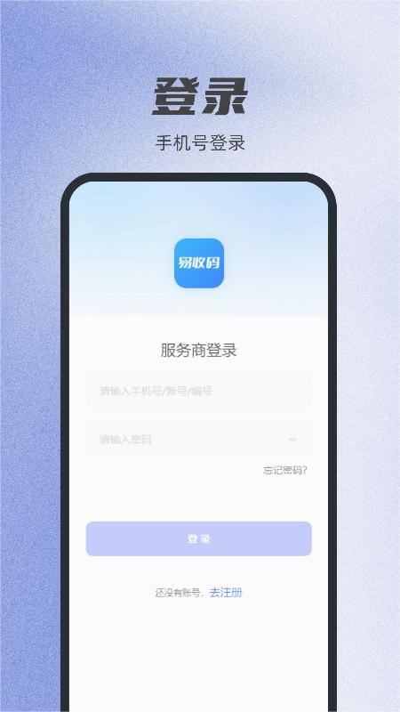 ������appv1.1.3 ���°�