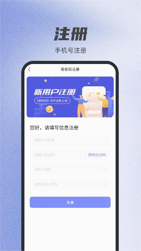 ������appv1.1.3 ���°�