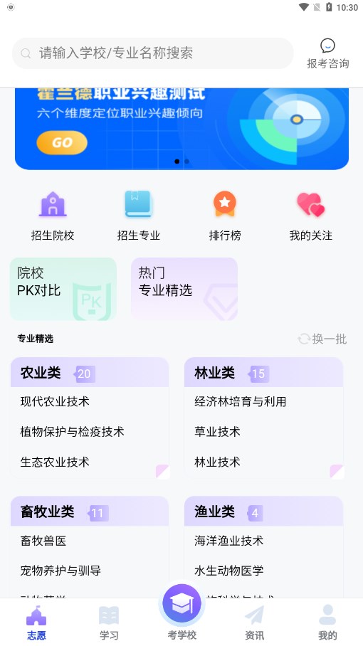 ���浥��appv1.0.6 �ٷ���