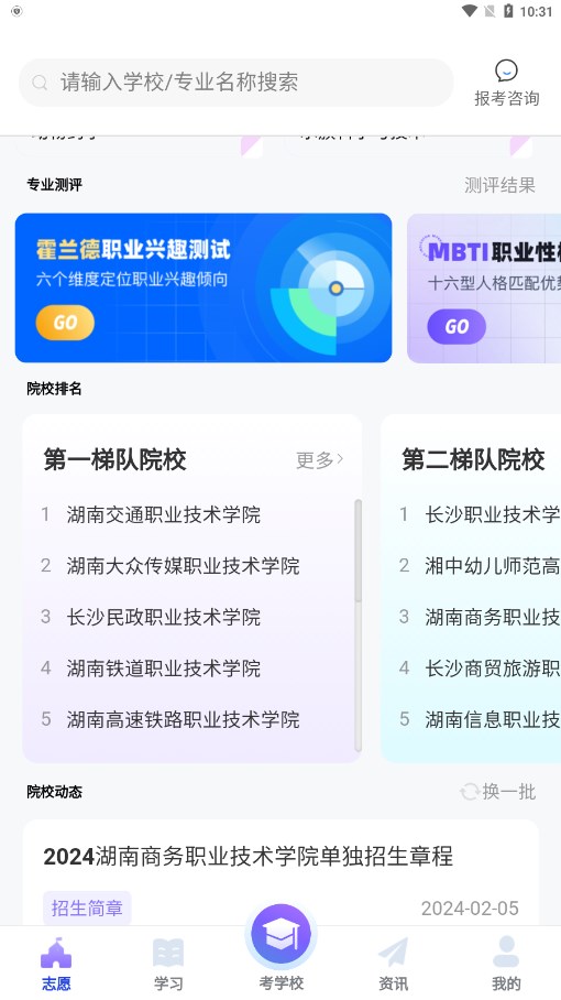 ���浥��appv1.0.6 �ٷ���