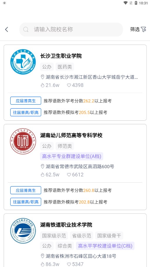 ���浥��appv1.0.6 �ٷ���