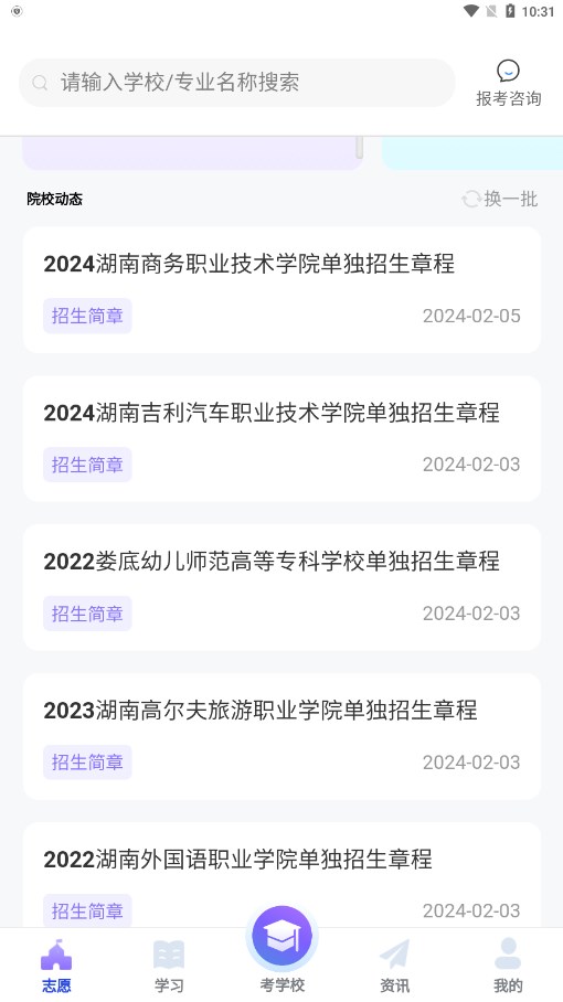���浥��appv1.0.6 �ٷ���