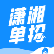 ���浥��appv1.0.6 �ٷ���