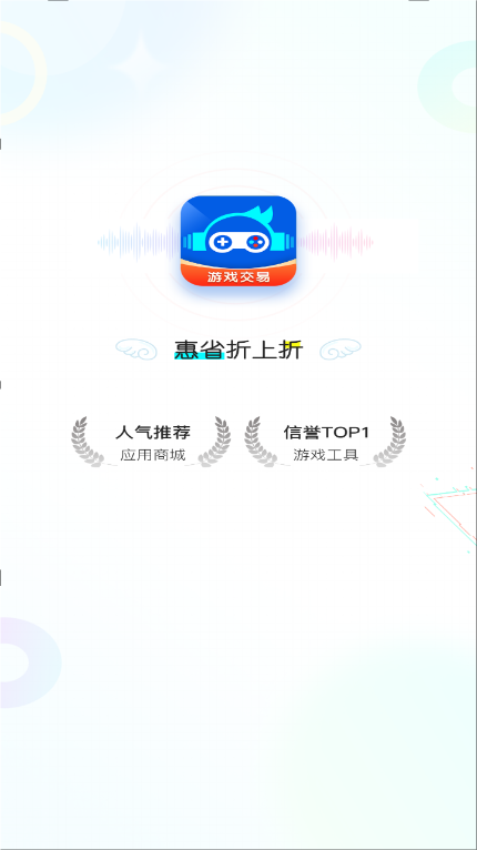 ��ʡ������v1.0.1 ��׿��