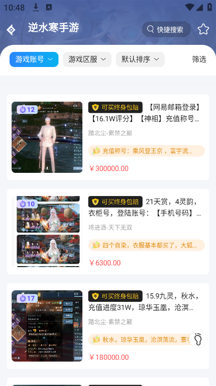 ��ʡ������v1.0.1 ��׿��
