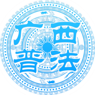 广西普法app最新版手机客户端v1.7.6 最新版